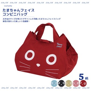 Reusable Grocery Bag Conveni Bag