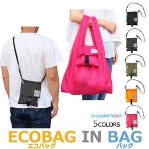 Shoulder Bag 2Way Reusable Bag