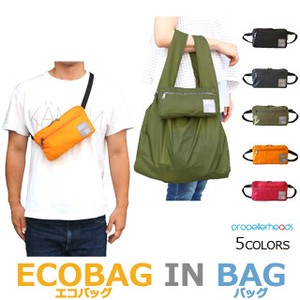 Sling/Crossbody Bag 2Way Reusable Bag