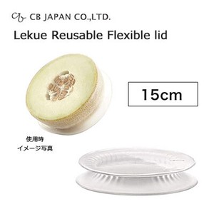 シリコン蓋 1個 直径15cm Lekue CBジャパン シリコンラップ