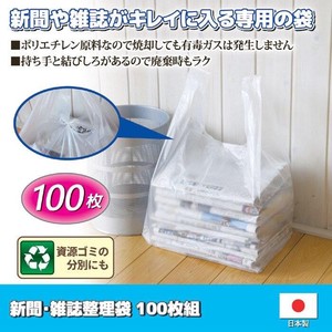 Daily Necessities 100-pcs pack