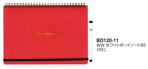 【Write White】【ノート】 WW ホワイトボードノートB5(RE) BD120-11