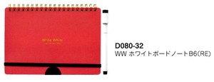 【Write White】【ノート】 WW ホワイトボードノートB6(RE) D080-32