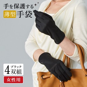Latex/Polyethylene Glove 4-pairs