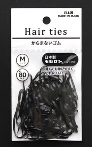 Hair Ties M 12-pcs 80-pcs set Made in Japan