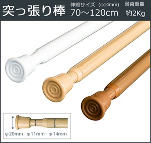 DIY Item and Others 14mm 70 ~ 120cm