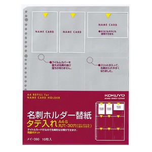 Planner/Notebook/Drawing Paper KOKUYO