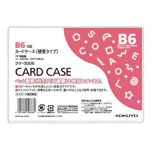 【コクヨ】カードケース（環境対応）硬質B6  ｸｹ3006