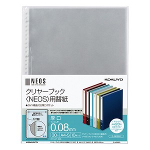 File Clear Book KOKUYO