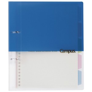 File Campus 2-hole easy to sort out loose leaf and worksheets Ring File KOKUYO