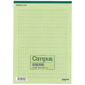 Planner/Notebook/Drawing Paper KOKUYO Manuscript Paper