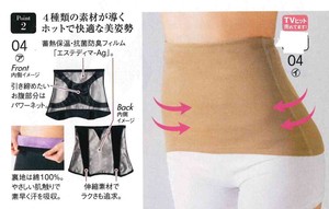 Men's Undergarment Men's Made in Japan