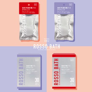 【遠赤外線＋炭酸ガス】ROSSO BATH バスタブレット 入浴料