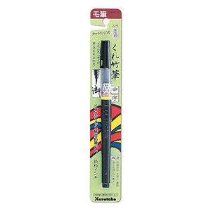 Brush Pen Medium 22-go
