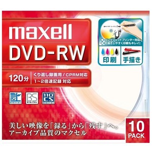マクセル 録画用DVD-RW 標準120分 1-2倍速 ホワイト プラケース入 DW120WPA.10S