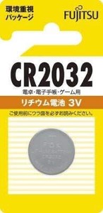 富士通 リチウムコイン電池3V 1個パック CR2032C(B)N