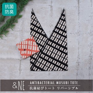 Tote Bag Antibacterial Finishing Reversible Made in Japan