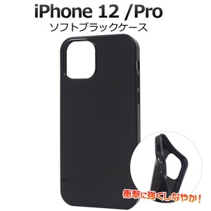 ＜スマホ用素材アイテム＞iPhone 12/12 Pro用ソフトブラックケース