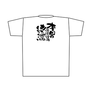 ☆E_白Tシャツ 8405 本日のおすすめ M