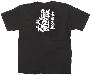 ☆E_黒Tシャツ 13412 鮮魚まつり 白字 XL
