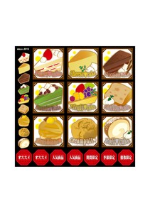 Store Equipment Cake Deco Sticker