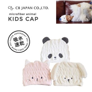 CB Japan Towel Animal Cat Kids Panda