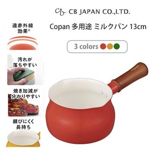 数量限定　多用途 ミルクパン 13cm Copan CBジャパン セラミック加工 IH対応