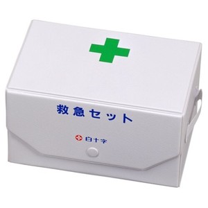 白十字 救急セット BOX型【オーダー品】