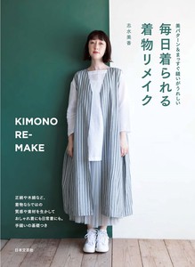 Fashion Book Kimono