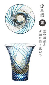 Edo-glass Drinkware Made in Japan