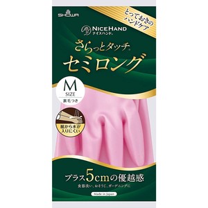 Rubber/Poly Disposable Gloves Pink Size M
