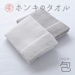 今治タオル ホンキのタオル 包（HOH） タオルケット