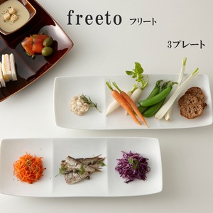 ≪メーカー取寄≫[美濃焼 食器 陶器]freeto(フリート)  3プレート[日本製]