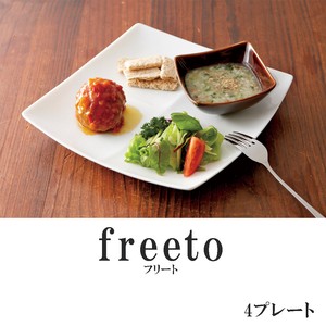 ≪メーカー取寄≫[美濃焼 食器 陶器]freeto(フリート)  4プレート[日本製]
