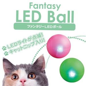 【アウトレット】LED ボール 猫 TOY ネコ おもちゃ 光る 点滅 キャットニップ入り