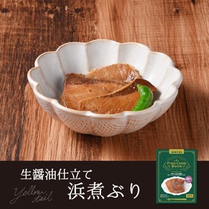Fish Cook Book　生醤油仕立て　浜煮ぶり