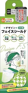 Hygiene Product Design Face Green