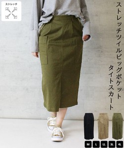 Skirt Twill Bottoms Stretch Casual Tight Skirt