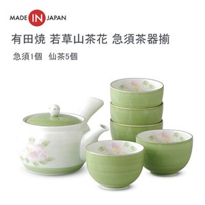 Cup/Tumbler Arita ware Wakakusa Tea Pot