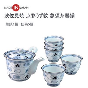 Hasami ware Cup/Tumbler Tea Pot