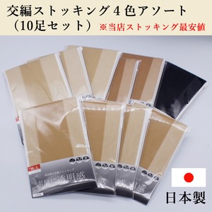 Ultra Sheer Tights 4-colors Made in Japan