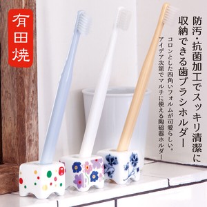 Toothbrush Arita ware Made in Japan