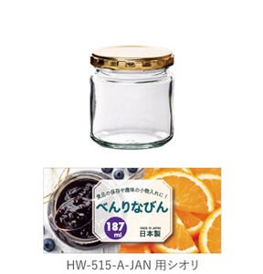 Milk&Sugar Pot Made in Japan