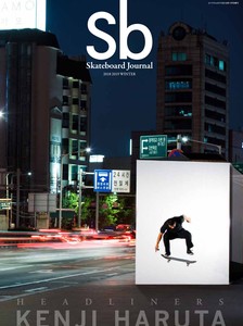 sb Skateboard Journal 2018-19 WINTER #32