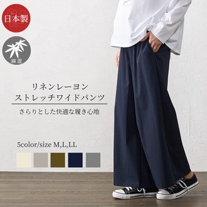 Full-Length Pant Linen-blend Wide Pants Made in Japan