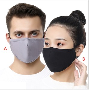 新作冬の花粉対策マスク外気で防寒対策WXB247