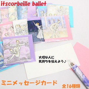 【itscorbeille ballet】ミニメッセージカード