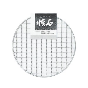 パール金属　HB-5377　和ごころ懐石 焼き網(丸型)15.5cm