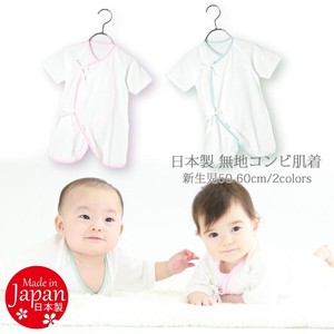 Babies Underwear Plain Color Made in Japan