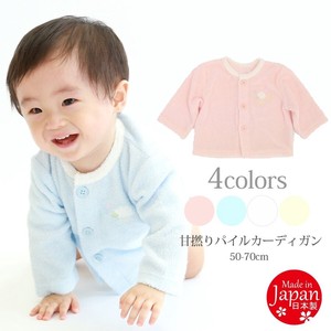 日本製　ベビー服 上着　トップ ス 新生児 男 女 甘撚りパイルの 雲柄カーディガン 50 60 70 | 385001